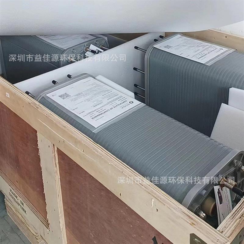 IP-LXM45Z懿华子EDI模块EDI高纯水制取设备IP-LXM45Z