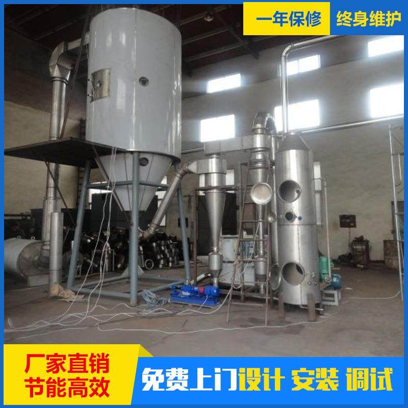 供应喷雾干燥机啤酒花烘干设备厂家优惠,机械设备,干燥机/干燥箱/烘干机,淘宝优惠券,粉丝福利购,淘宝优惠卷