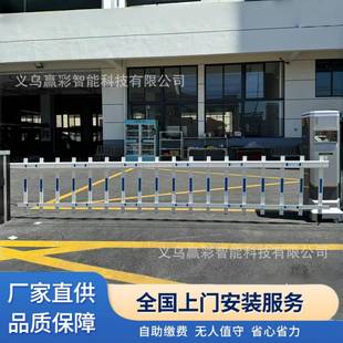 自动识别道闸小区停车场车辆收费管理系统智能双机箱空降闸直杆
