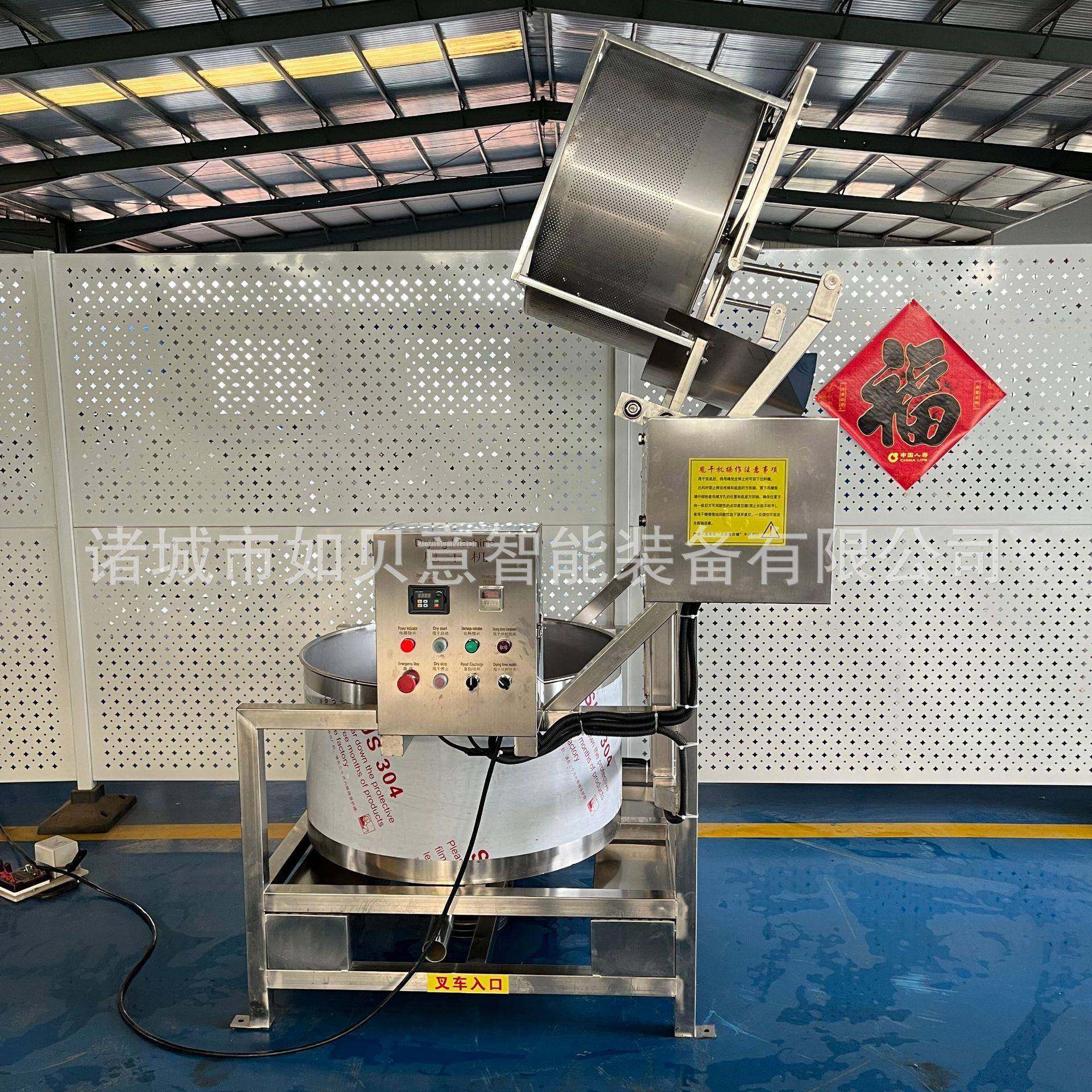 离心式蘑菇脱水机泡发木耳甩水机连续式薯条甩油机,清洗/食品/商业设备,肉制品加工设备,淘宝优惠券,粉丝福利购,淘宝优惠卷