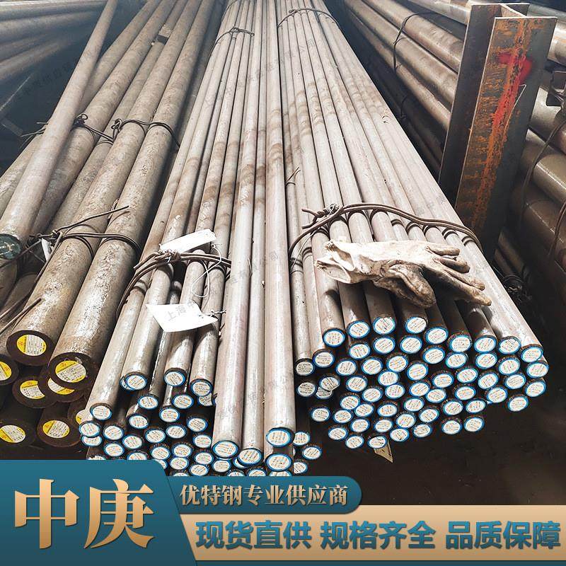 现货供应日标合金钢棒SCr415圆钢 机械结构用钢零售规格齐全