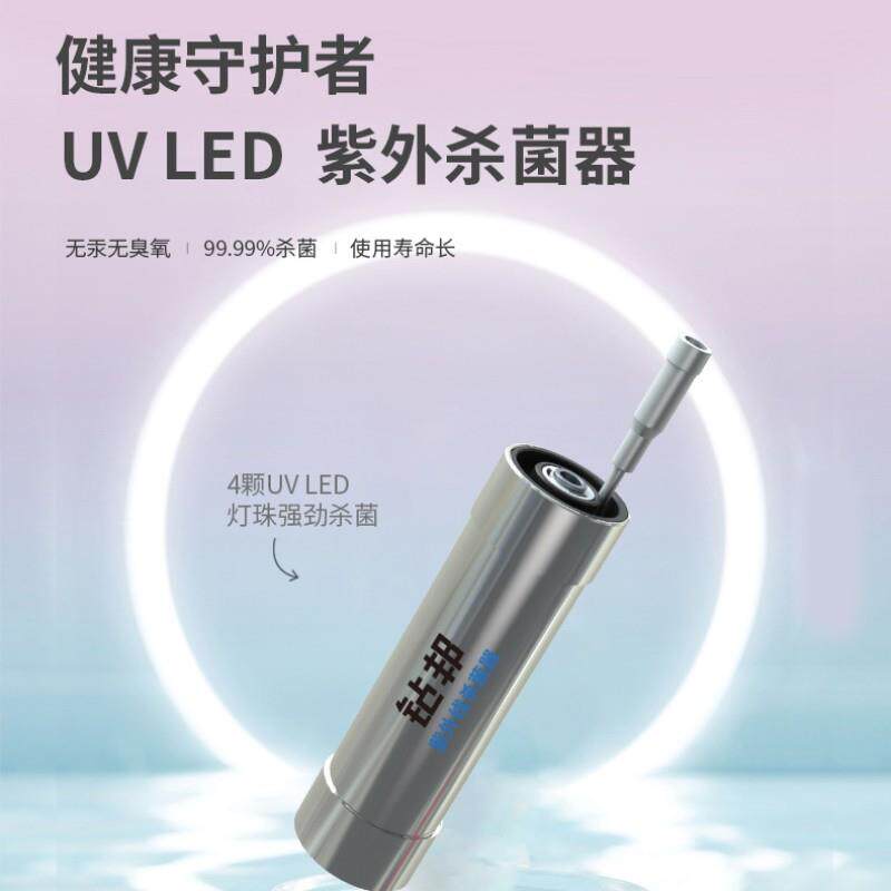 家用水处理设备uv小型节能led杀菌灯珠不锈钢紫外线消毒器过流式