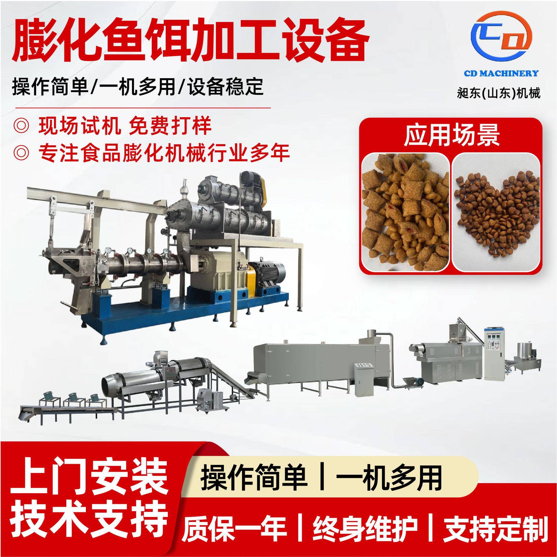 时产 1-5T 鱼饲料生产线 双螺杆膨化机 鱼虾蟹饲料加工设备厂家