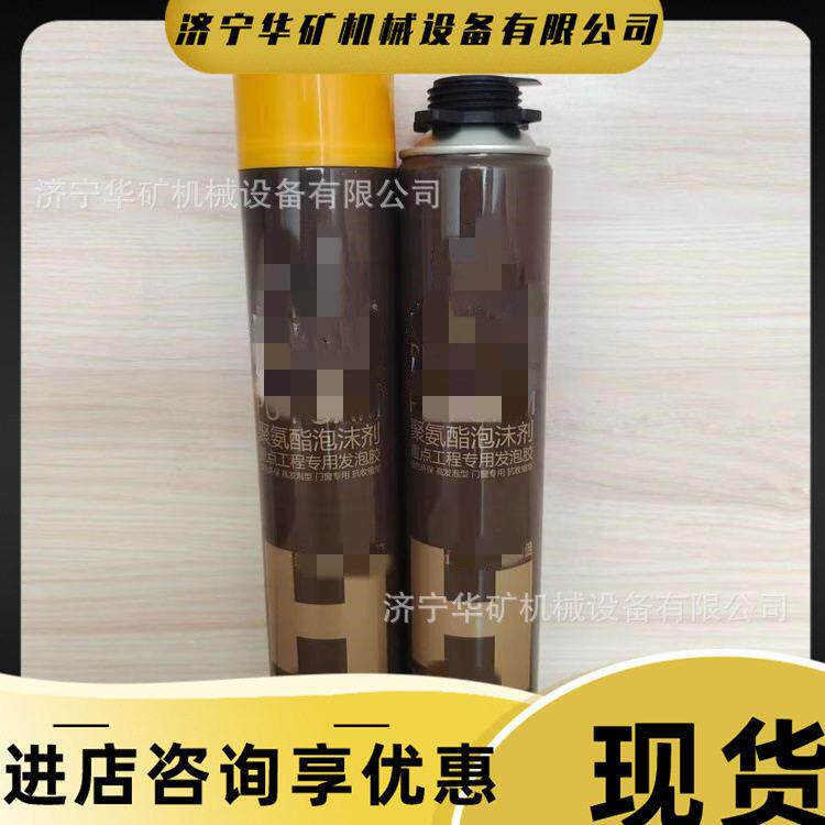 火车填缝剂 火车专用发泡胶泡沫填缝剂 堵洞密封火车皮泡沫填缝剂