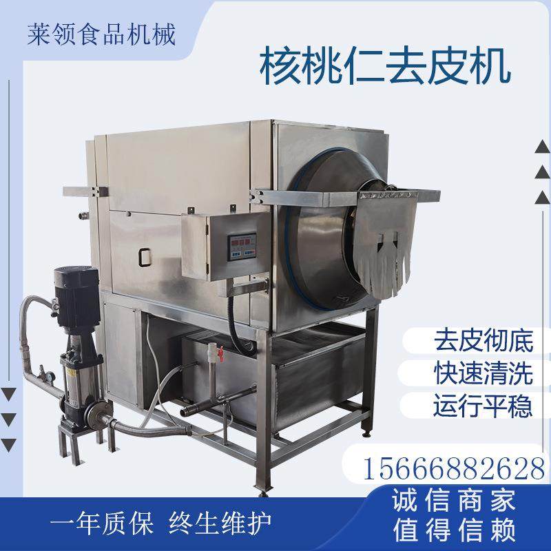 纯物理脆片核桃仁去皮机坚果花生米去红衣脱皮机果仁去皮设备,清洗/食品/商业设备,休闲食品加工设备,淘宝优惠券,粉丝福利购,淘宝优惠卷