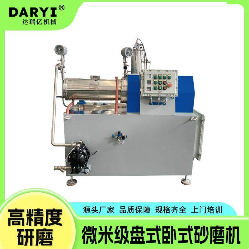 直供大型超细卧式纳米砂磨机涂料浆料磷酸铁锂研磨机效率高细度好,机械设备,砂磨机,淘宝优惠券,粉丝福利购,淘宝优惠卷