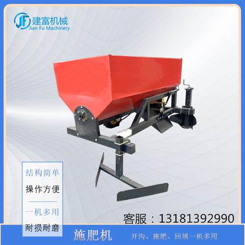 农用果园施肥机 开沟施肥回填一体机可施动物粪便有机肥
