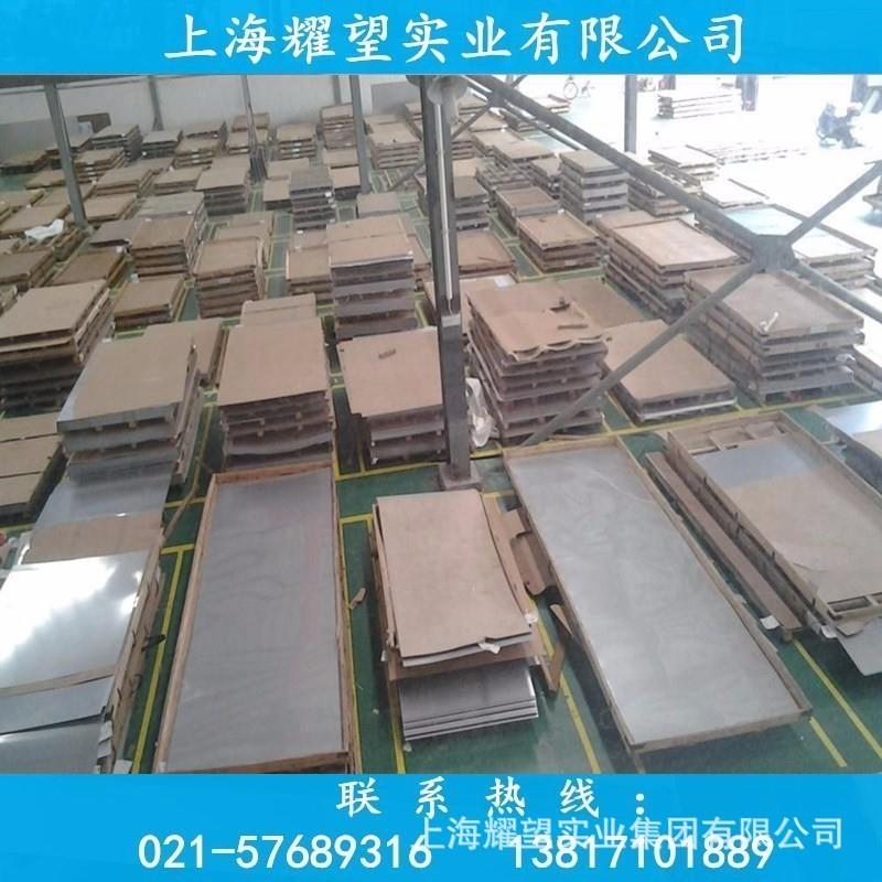 供应00Cr14Ni6Mo2AlNb不锈钢板不锈圆棒不锈钢管锻件锻打