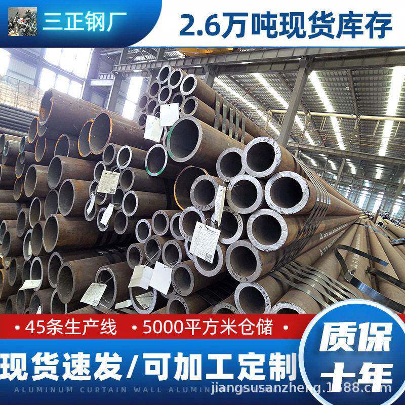 Q460E厚壁热轧管矿机液压支架轻量化GB/T8162强无缝钢管材