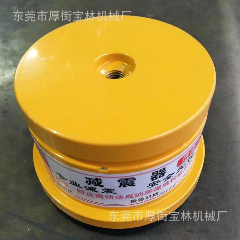 裁断机冲床机器减震器鞋机配件批BL-022打孔静音静音效果切割机