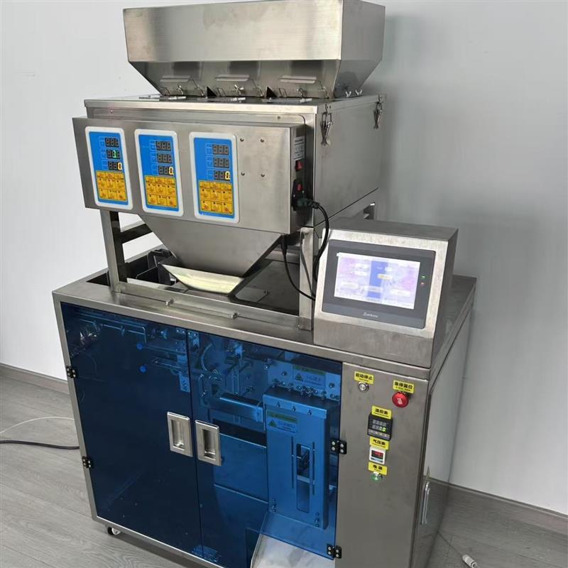 小型给袋式软糖颗粒包装机 5-25克/包称重式自立袋包装封口机