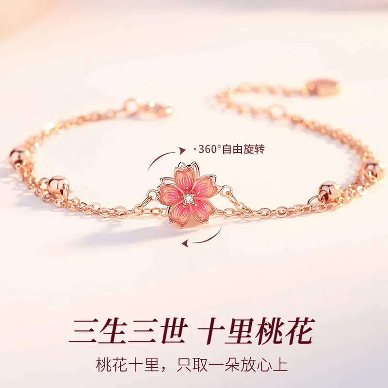 桃花手链女生轻奢小众女士手镯生日七夕礼物送女友礼物