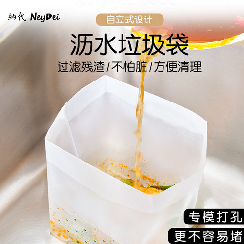 厨房收纳桌面垃圾收纳车载垃圾袋