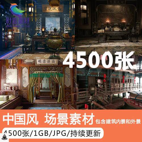 中国风古代建筑亭台楼阁外场景背景影视剧概念设计参考素材图片
