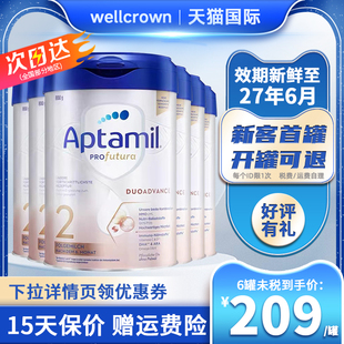Aptamil爱他美德国白金版2段HMO进口婴儿牛奶粉德爱二段800g*6罐