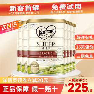 可瑞康绵羊奶粉3三段新西兰原装进口婴幼儿配方羊奶1-3岁900g*6罐