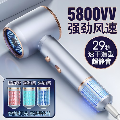 吹风机家用负离子护发静音速干强