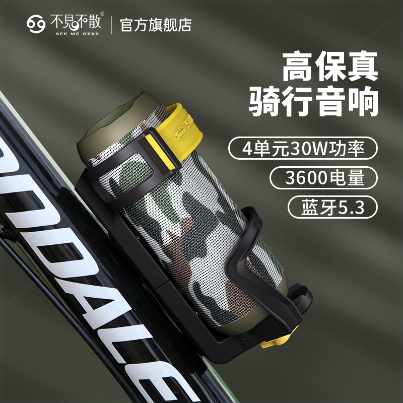 响超重低音炮不见不散蓝牙小音箱