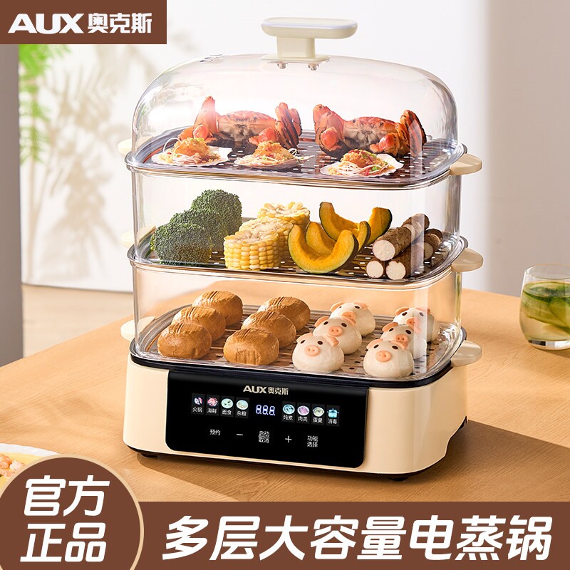 奥克斯电火锅烤鱼锅多功能蒸煮炒锅煎炖一体锅家用不粘电煮锅电蒸