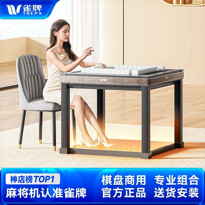 雀牌地暖款取暖餐桌一体麻将机全音麻将桌四口机自动家用多功能低