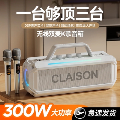 柯莱逊广场舞大功率重低音炮户外