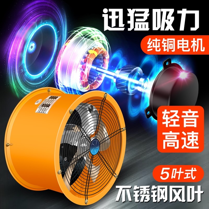 管道抽风机强力静音排烟机厨房抽