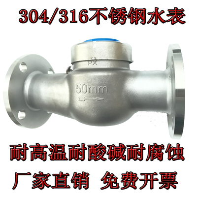 上海闽恩耐腐蚀耐高温304不锈钢