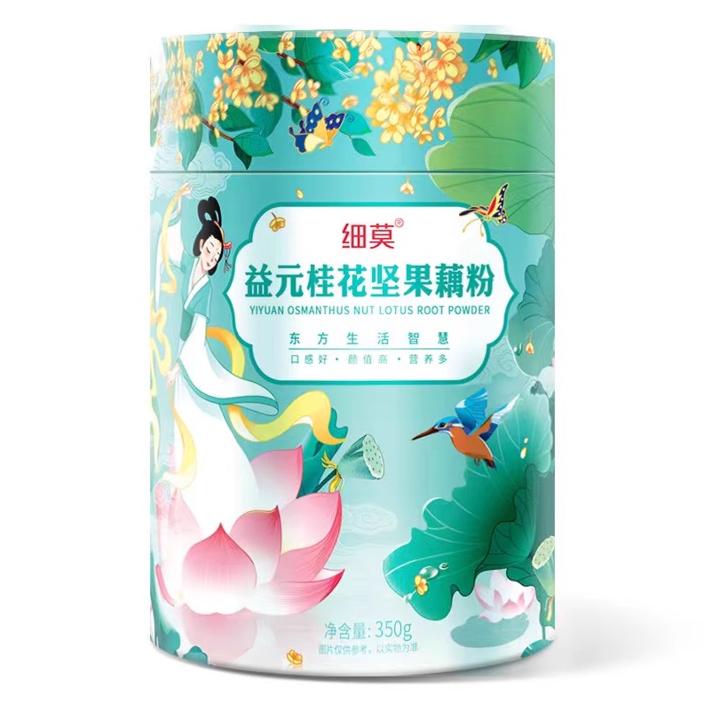 【2罐立减39到手99】细莫益元桂花坚果藕粉350g*2瓶低甜营养早餐