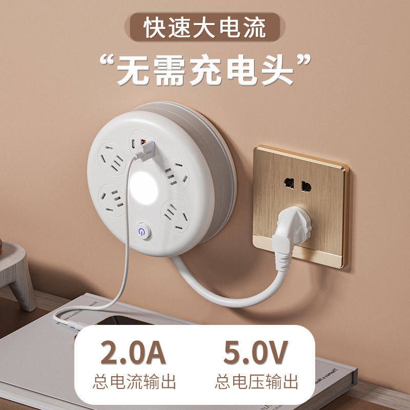 圆形可收纳插座多功能伸缩排插宿舍插线板USB插排家用插电板长线,电子/电工,电源插座,淘宝优惠券,粉丝福利购,淘宝优惠卷