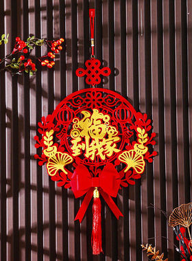 2026新年装饰福字挂件蛇年春节元旦布置过年客厅入户大门新款挂饰