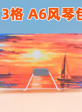 13格A6迷你彩虹风琴包公大容量票据收纳多层分类挂绳文件夹