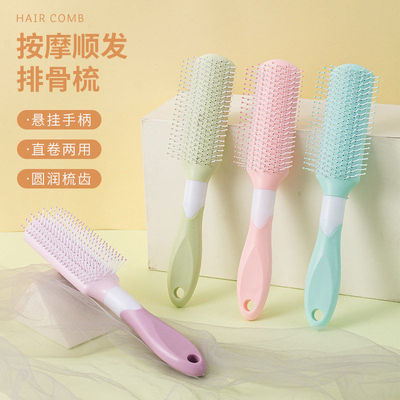 213蓬松发型造型九排梳 美发士梳子hair comb顺发排骨梳