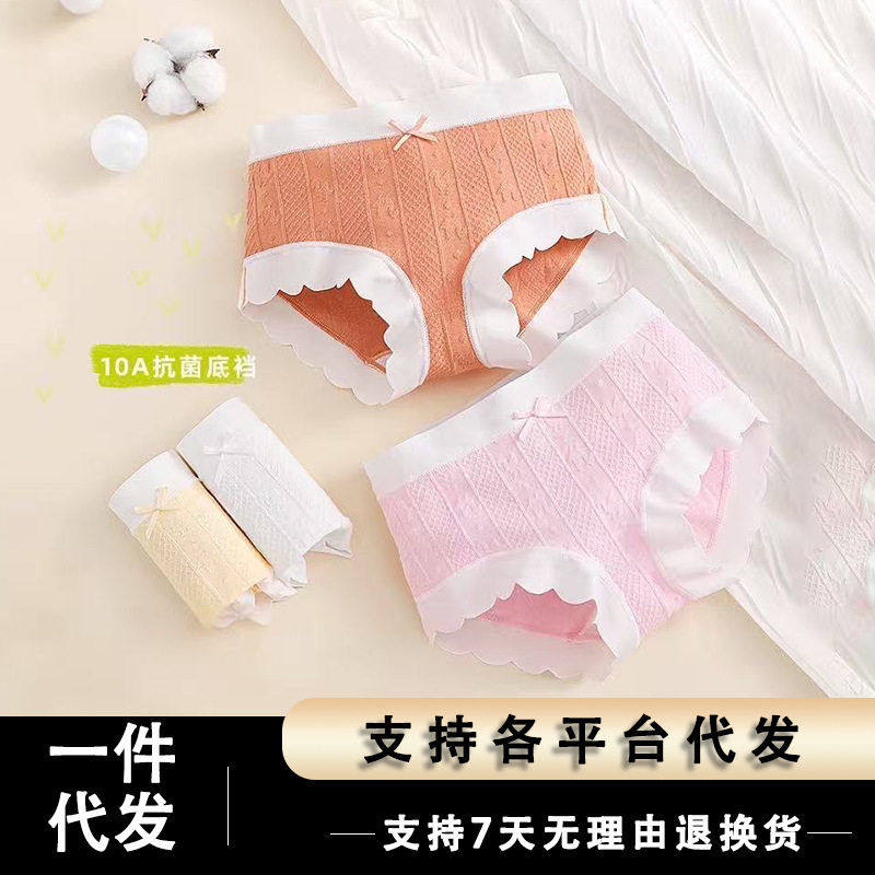 泰恩熊儿童内裤女童棉短裤三角裤纯棉小女孩平角四角底裤卡通印花,童装/婴儿装/亲子装,内裤,淘宝优惠券,粉丝福利购,淘宝优惠卷