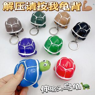 创意压抖音网红手捏缩头乌龟玩具新奇特恶搞儿童成人有趣