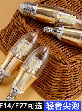 led蜡烛灯泡e14小螺口e27节能5W7W9W12W拉尾尖泡水晶吊灯光源