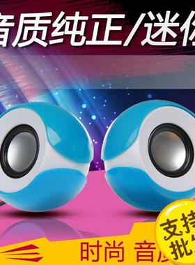 乐放LF-802迷你音响 便携式USB有线台式机笔记本电脑家用手机音箱