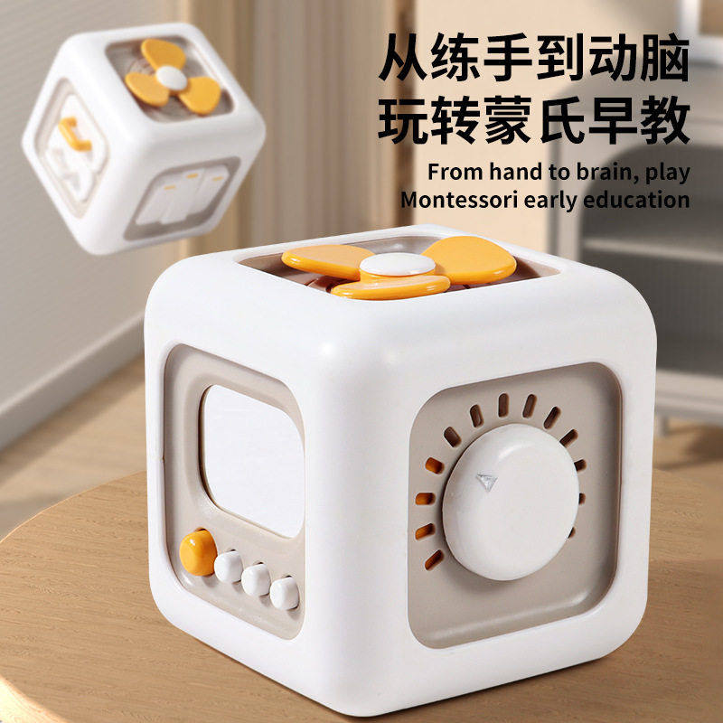 忙碌球魔方早教动动乐益智蒙式早教开关儿童手指锻炼跨境玩具,玩具/童车/益智/积木/模型,其它早教玩具类,淘宝优惠券,粉丝福利购,淘宝优惠卷