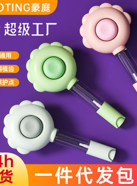宠物毛刷喷雾梳猫咪梳子去浮毛狗毛撸猫猫刷针梳宠物用品源头厂家