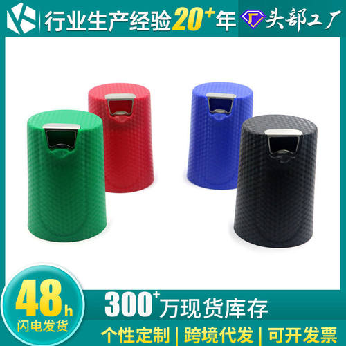 新款开器骰盅KTV夜总会娱乐手摇色盅多色塑料骰盅