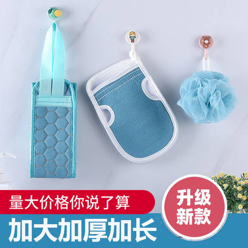 新款加大搓澡巾三件套浴花拉背条搓澡巾套装强力搓泥手套沐浴双面