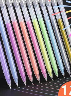 12色光笔绘画涂鸦针管笔荧光笔白漆笔学生彩色手账涂鸦笔