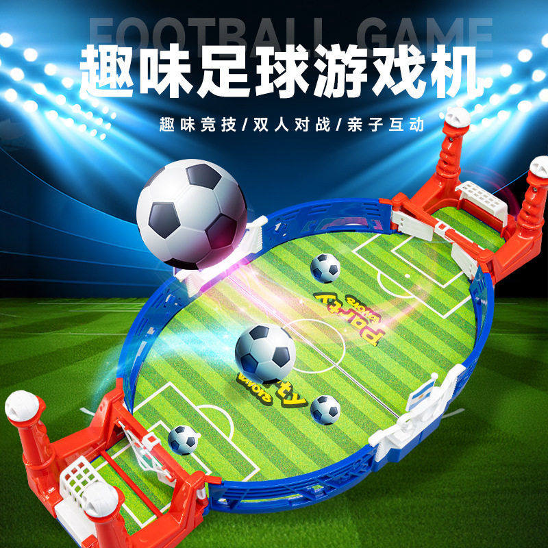 跨境桌上足球对战台双人竞技儿童桌游益智亲子互动孩足球玩具,玩具/童车/益智/积木/模型,强手棋/大富翁棋,淘宝优惠券,粉丝福利购,淘宝优惠卷