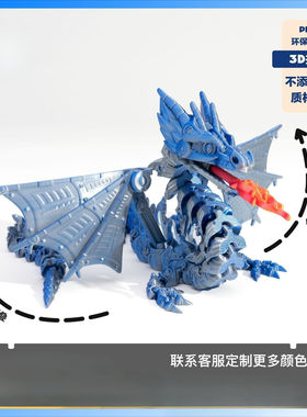 3D打印机甲翼龙组装龙热销摆件手玩具汽车创意潮玩工艺品拼装