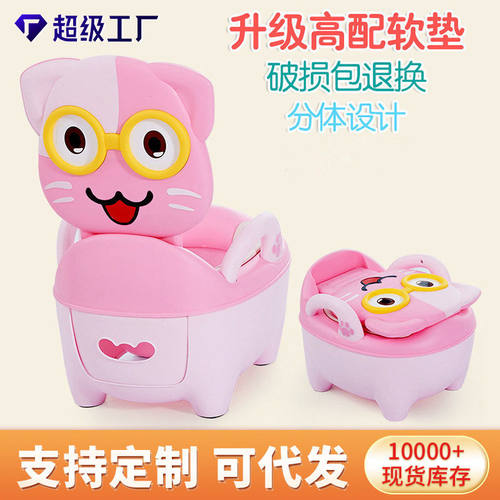 topbele超大号儿童坐便器女坐便盆幼儿抽屉式小便盆软垫