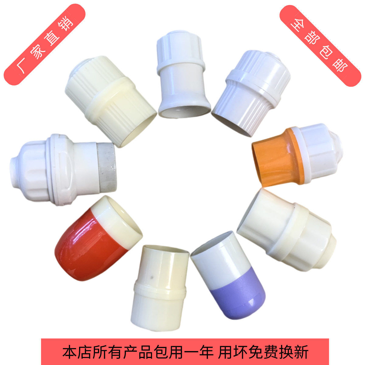 螺口灯座灯泡灯头底座悬吊平装式螺丝口卡挂口罗口车丝灯头E27B22图片