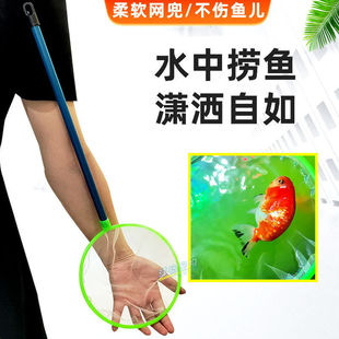 渔捞小鱼网家用渔捞儿童捞鱼小渔网捞网兜手抄网家用大中小号