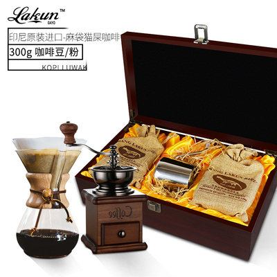 印尼原装进口巴厘岛麝香猫咖啡Kopi Luwak猫屎咖啡豆/粉现磨300g