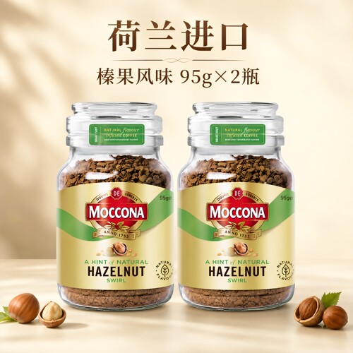 榛果味荷兰咖啡摩可纳