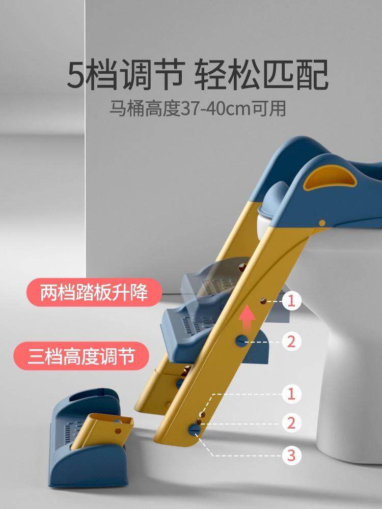 儿童马桶梯坐便器楼梯宝宝坐便圈婴儿专用防滑踏脚凳台阶梯可折叠