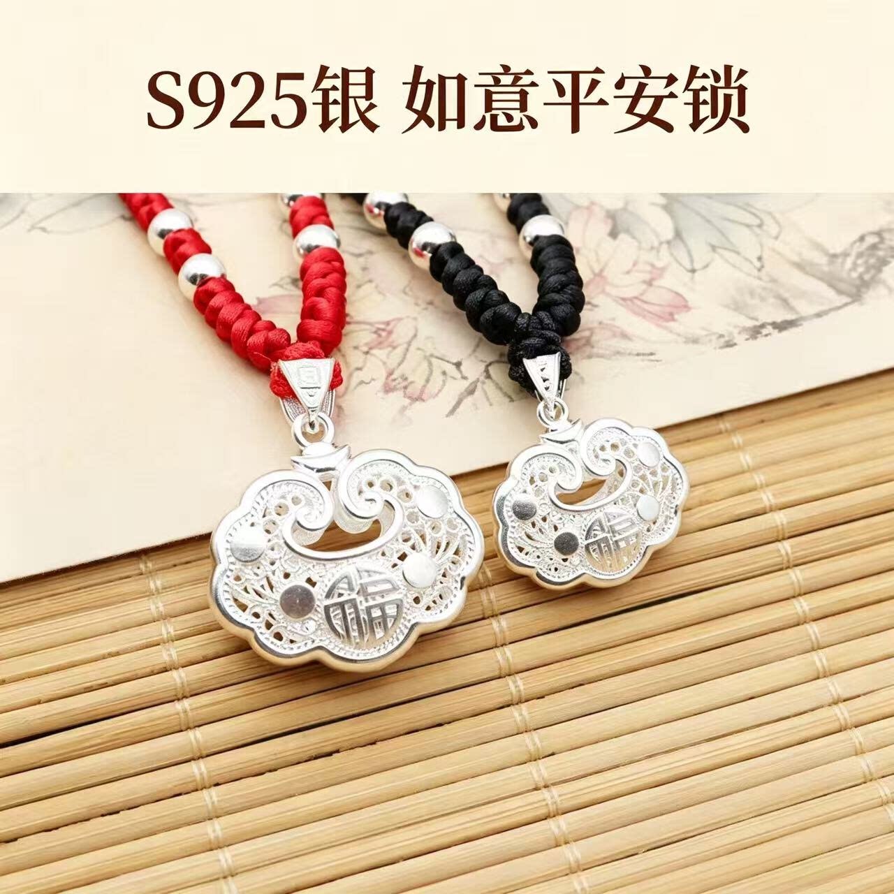 S925纯银长命锁宝宝满月银锁女生项链吊坠双面福锁镂空平安锁新款